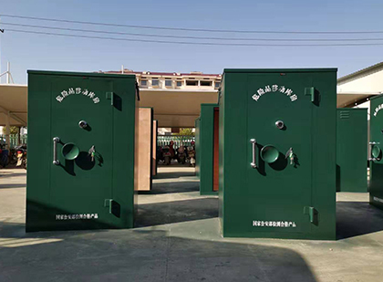 青山移动式炸药库