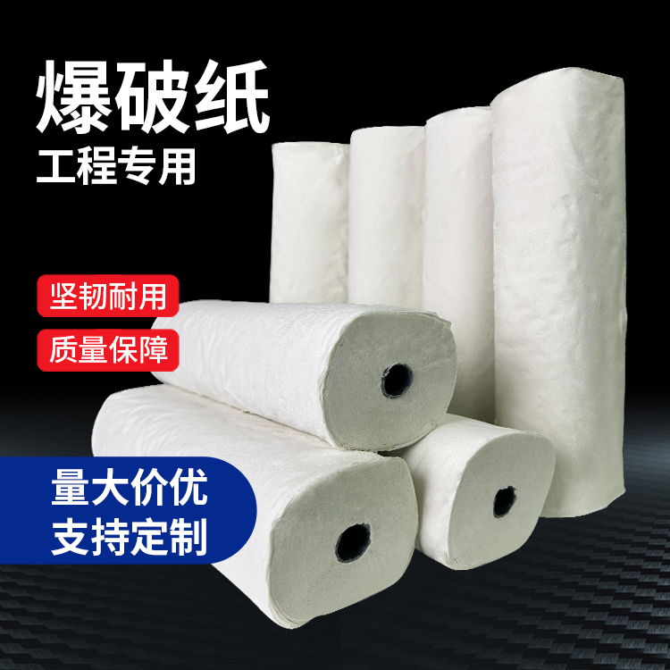 青山什么是液氧爆破技术？