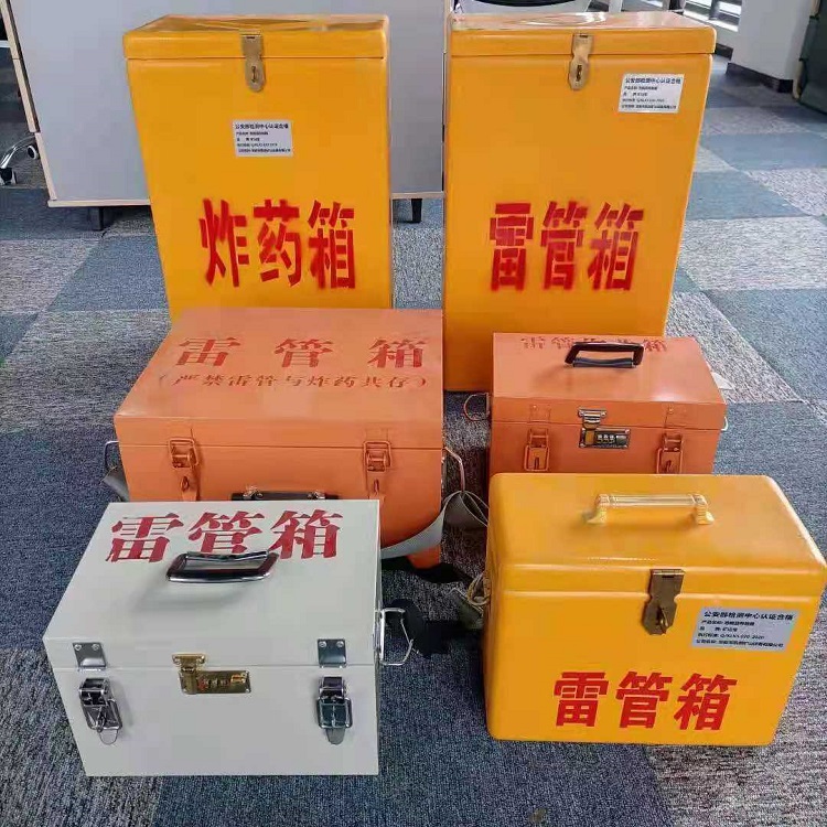 青山雷管炸药箱常用材质解析：安全与适配性的双重考量