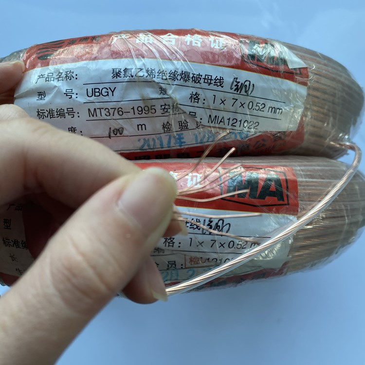 青山矿用爆破铜芯母线的性能解析以及应用场景说明