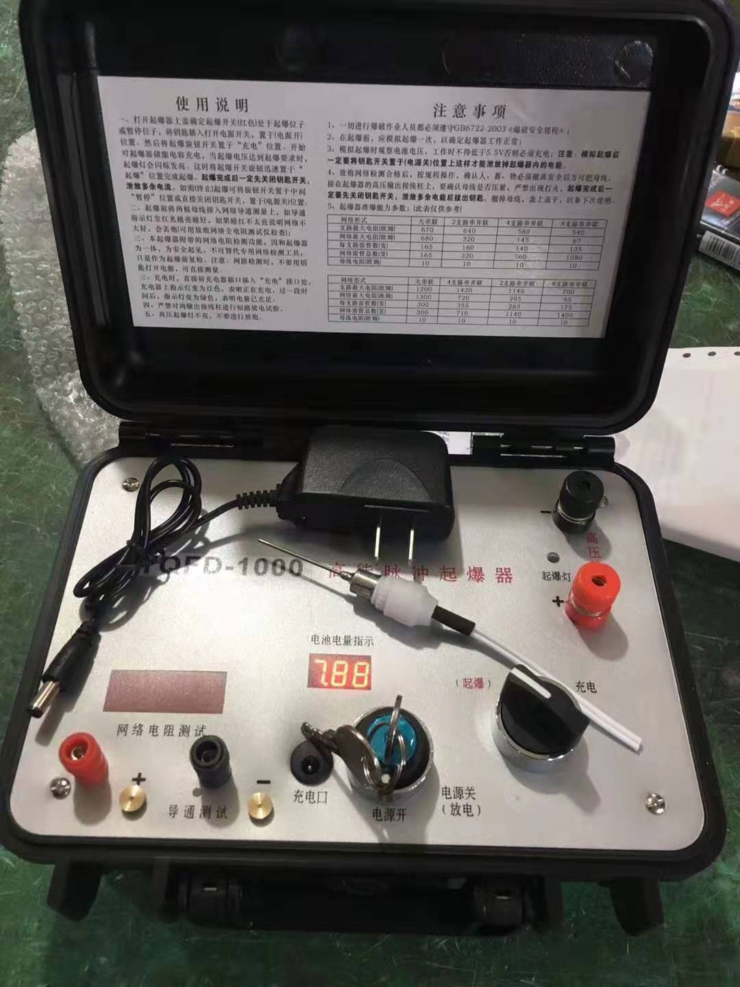 青山发爆器（矿用起爆器）：爆破作业的“总开关”，你真的了解它吗？